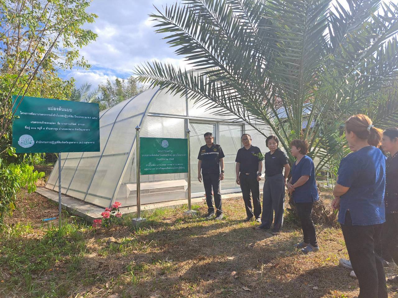 title - ประชุมตรวจติดตามความก้าวหน้าผลการดำเนินงานตามแผนการตรวจราชการ ประจำปีงบประมาณ พ.ศ. 2569 รอบที่ 1